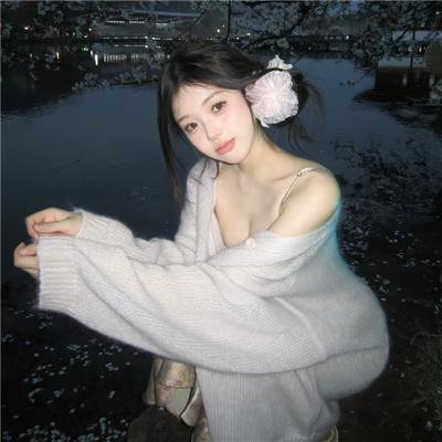 天才佳人